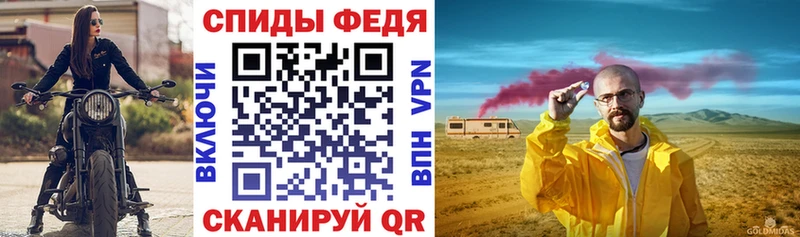 АМФ Розовый  где продают наркотики  Черноголовка 