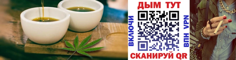 Canna-Cookies марихуана  где найти наркотики  Черноголовка 