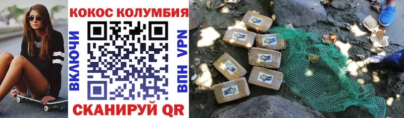 MEGA tor  Черноголовка  Кокаин 98% 