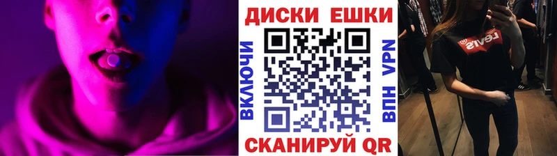 Экстази Cube  где купить наркоту  Черноголовка 