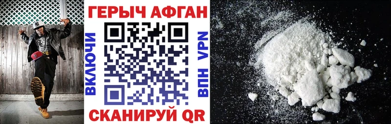 ГЕРОИН гречка  где продают   Черноголовка 