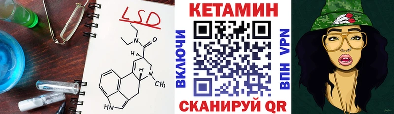 МЕГА ТОР  Черноголовка  Кетамин VHQ 