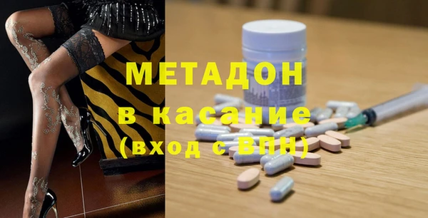 COCAINE Абдулино
