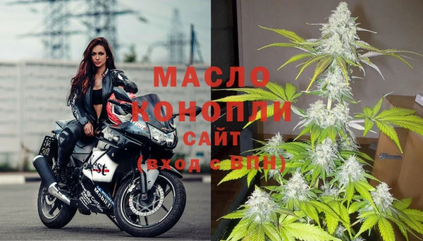 стаф Нязепетровск