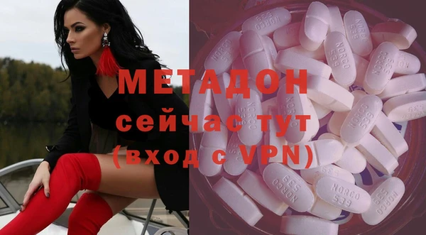 COCAINE Абдулино