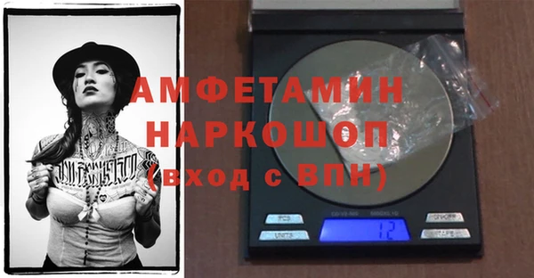 Альфа ПВП Абинск