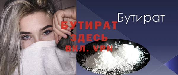 Альфа ПВП Абинск