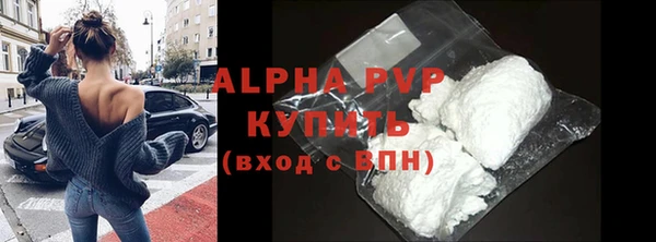 Альфа ПВП Абинск