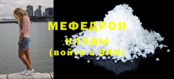 стафф Нягань