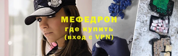 COCAINE Абдулино