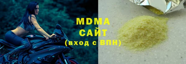 стафф Нягань