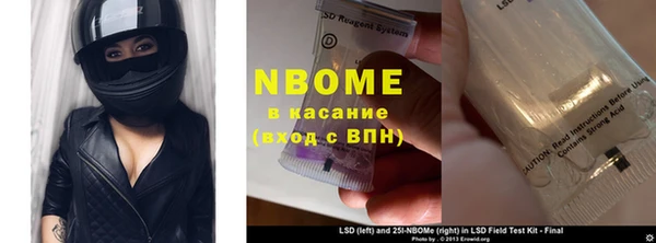 Альфа ПВП Абинск