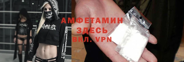 COCAINE Абдулино