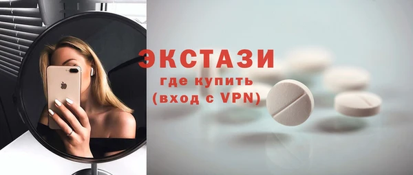 амф Абаза
