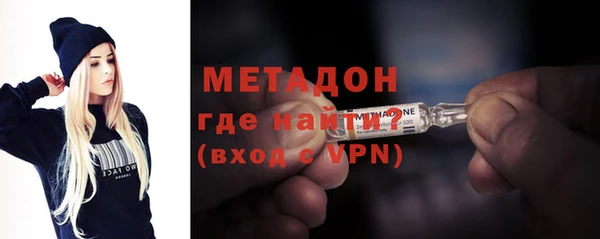 COCAINE Абдулино