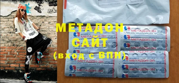 стаф Нязепетровск