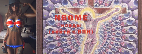 стафф Нягань