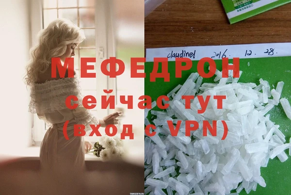 амф Абаза