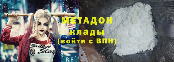 стаф Нязепетровск
