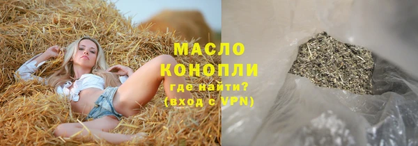 стафф Нягань