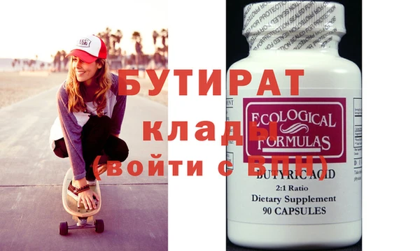 COCAINE Абдулино