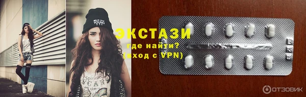 стаф Нязепетровск
