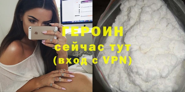 COCAINE Абдулино