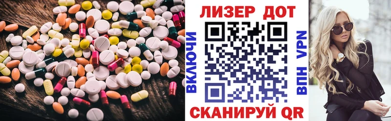 где можно купить наркотик  Черноголовка  ЛСД экстази ecstasy 