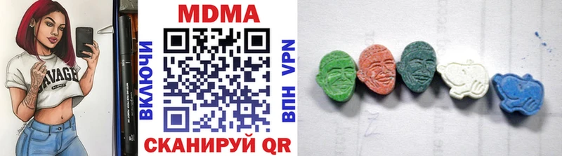 MDMA crystal  Черноголовка 