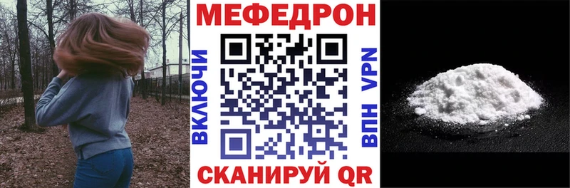 МЯУ-МЯУ мяу мяу Черноголовка