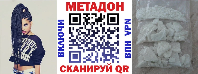 сколько стоит  Черноголовка  Метадон белоснежный 
