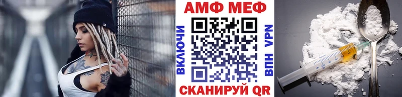 это наркотические препараты  MEGA ссылки  МЕТАМФЕТАМИН кристалл  Черноголовка  магазин   