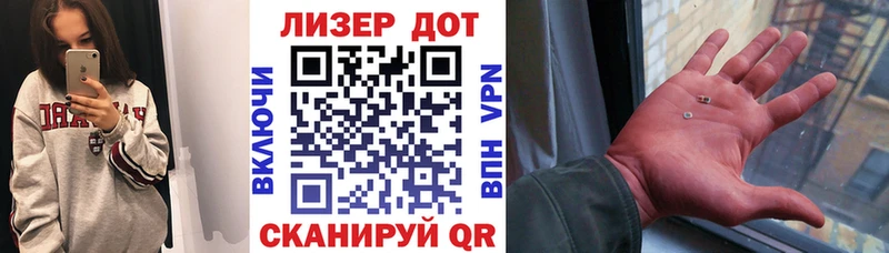 Марки 25I-NBOMe 1500мкг  Черноголовка 
