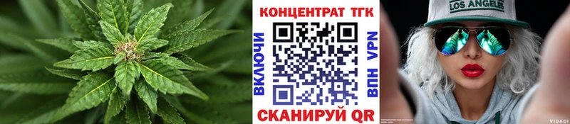 ТГК вейп Черноголовка